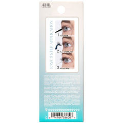 Ardell Seamless Underlash Extensions Mini Kit - Faux Mink (Back)